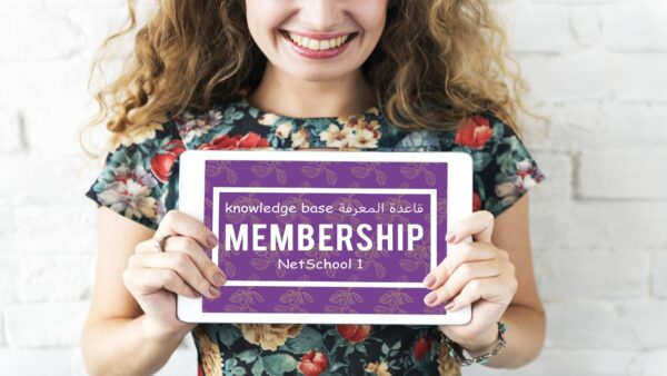 KB Membership - اشتراك الموسوعة التربوية